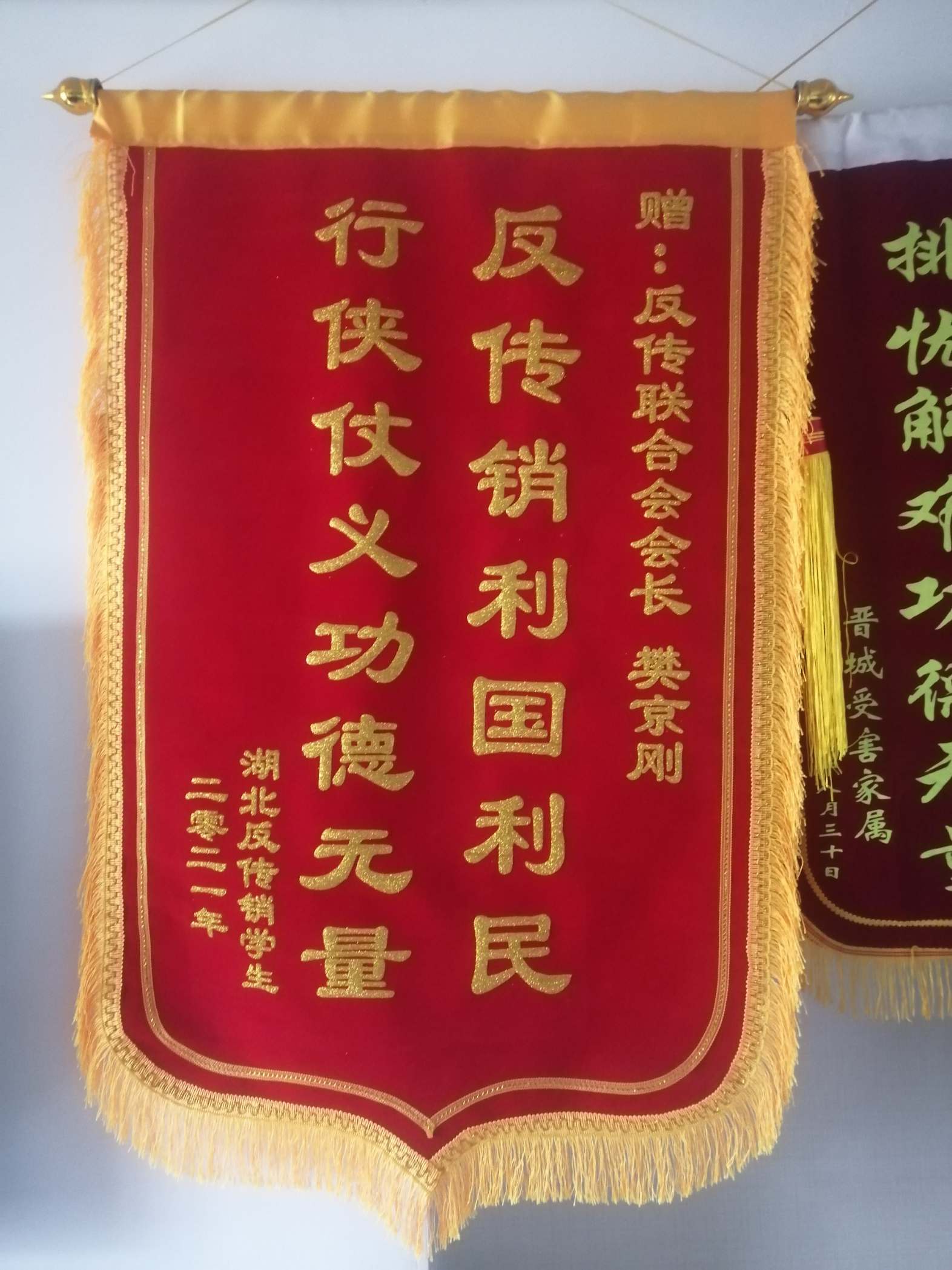 果洛荣誉证书