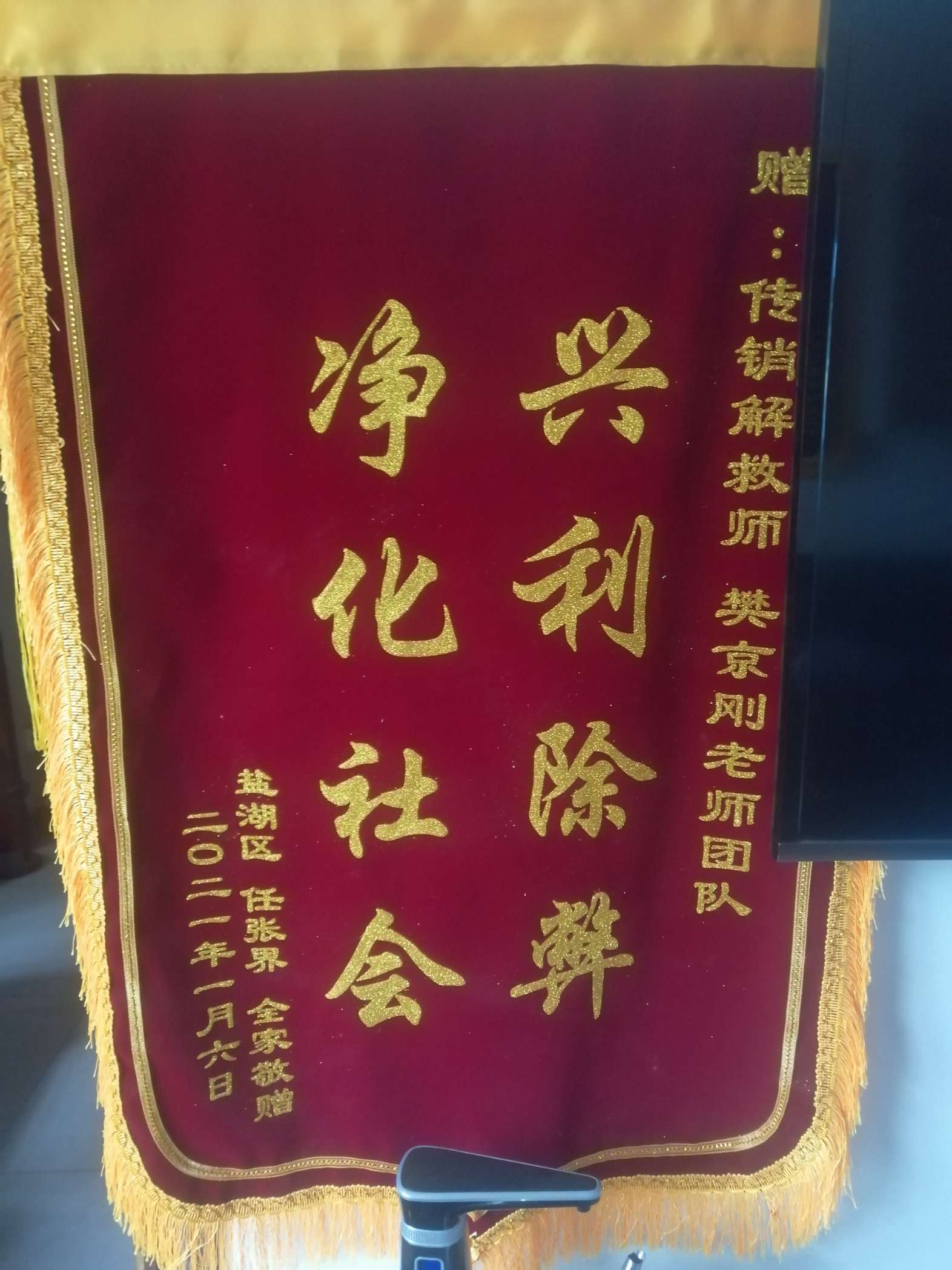 果洛荣誉证书